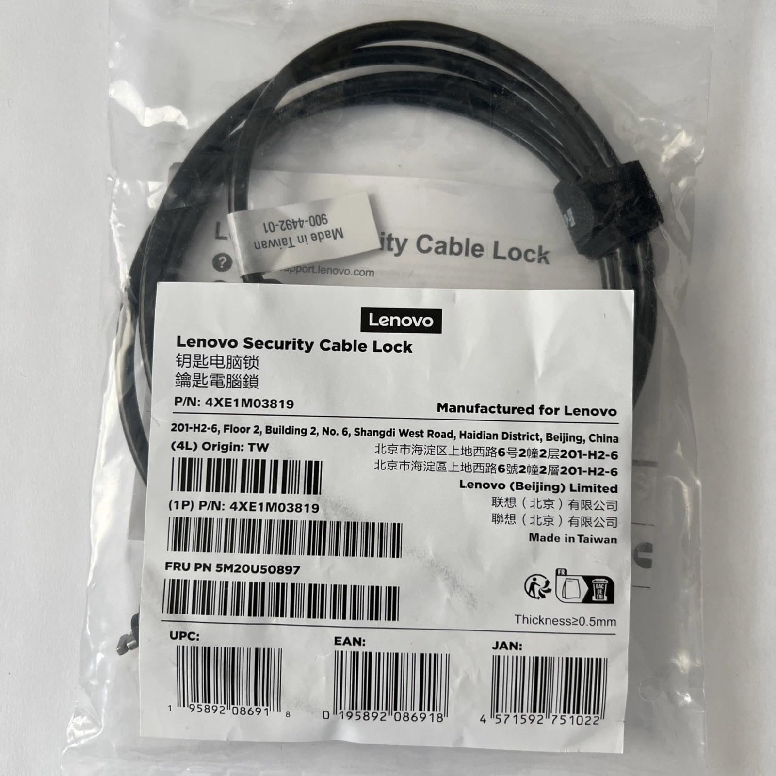Amazon.com: Lenovo Security Cable Lock - 4XE1M03819 - : Electronics